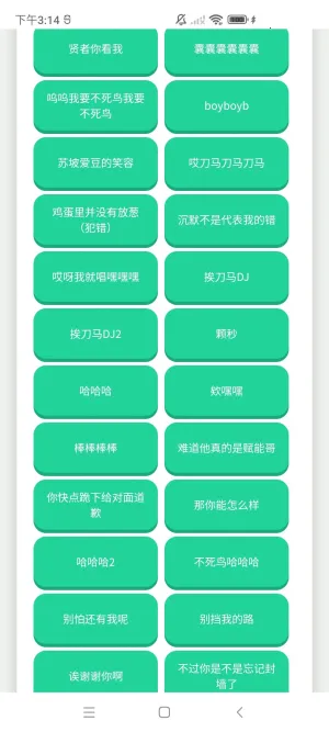 ֽƬ˽ݷ2025ٷ°汾v1.0.0 ׿ͼ