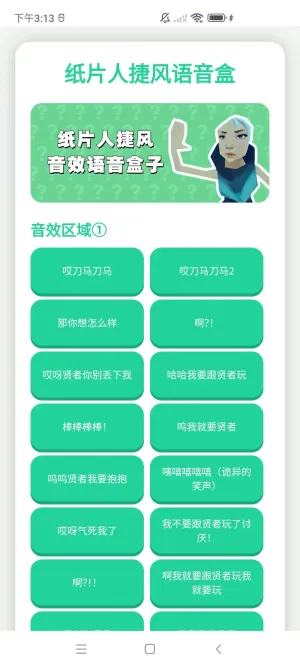 ֽƬ˽ݷ2025ٷ°汾v1.0.0 ׿ͼ