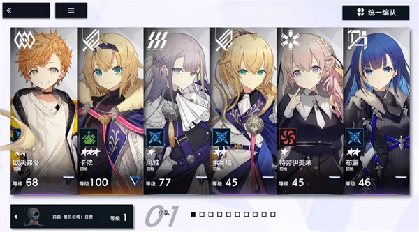 溯回青空(末日卡牌游戏) 溯回青空(末日卡牌游戏)