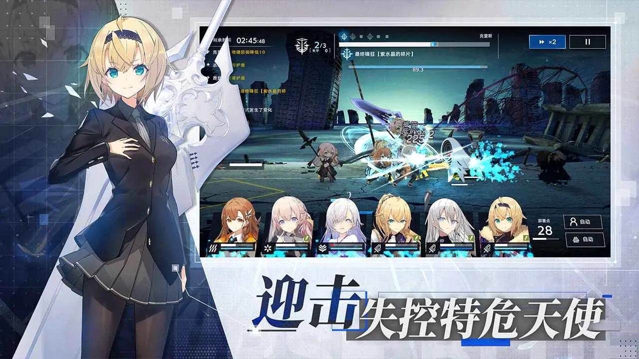 ݻ(ĩտϷ)v1.11.2 ٷͼ