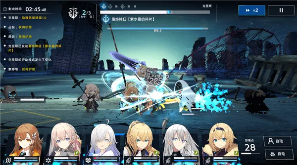 溯回青空(末日卡牌游戏) 溯回青空(末日卡牌游戏)