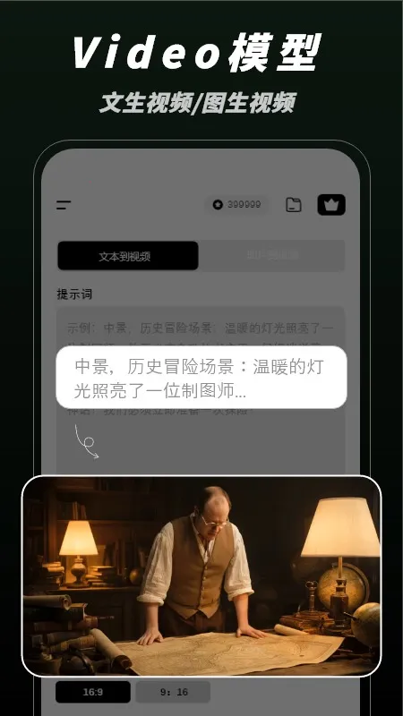 ƬAIƵ2025ٷv1.0.0 ٷͼ