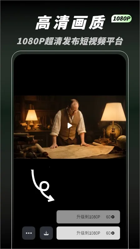 ƬAIƵ2025ٷv1.0.0 ٷͼ