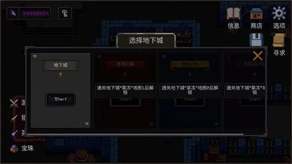 我的专属地下城 - 全新概念塔防2025官方正版 我的专属地下城 - 全新概念塔防2025官方正版