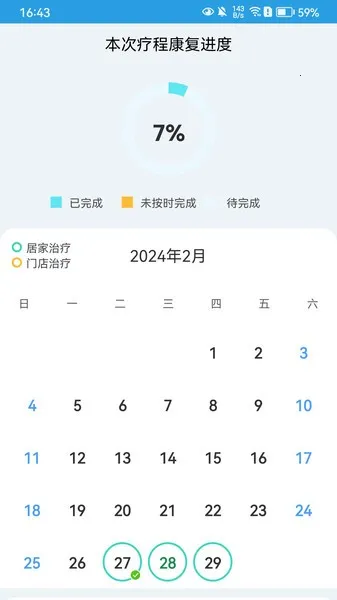 ѵ2025°汾v1.1.1120 ٷͼ