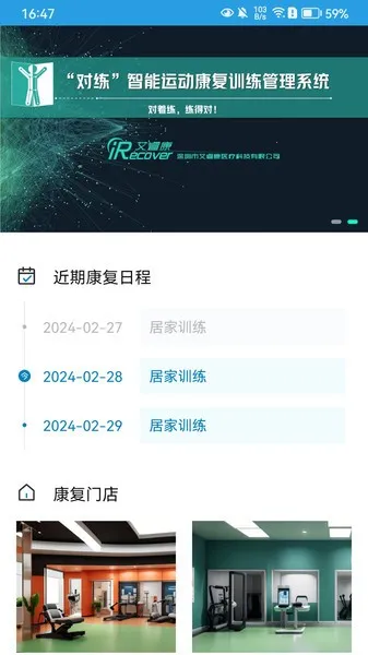 ѵ2025°汾v1.1.1120 ٷͼ