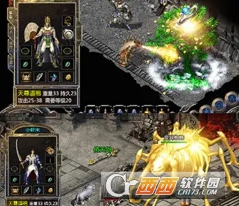 蓝月传奇红包版(传奇手游体验) 蓝月传奇红包版(传奇手游体验)