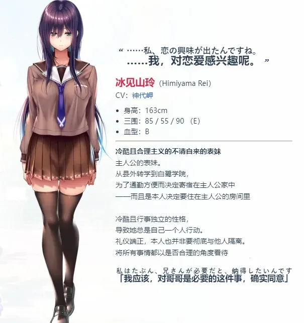 甜蜜女友2(恋爱养成游戏) 甜蜜女友2(恋爱养成游戏)