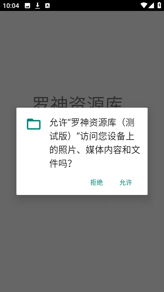 Դ(Դؿ)v0.0.1.0 ׿ͼ