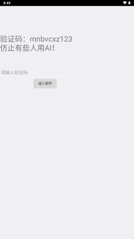 Դ(Դؿ)v0.0.1.0 ׿ͼ