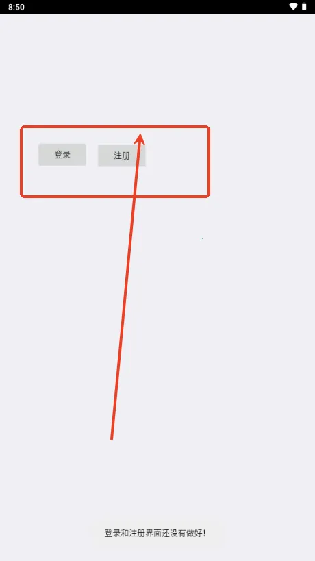 Դ(Դؿ)v0.0.1.0 ׿ͼ