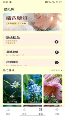 梨花汇(儿童绘画学习) 梨花汇(儿童绘画学习)