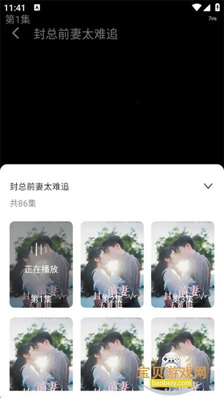 ¥Ѷ̾2025ٷv1.0.0 ֻͼ