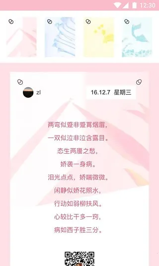 ¥Ѷ̾2025ٷv1.0.0 ֻͼ