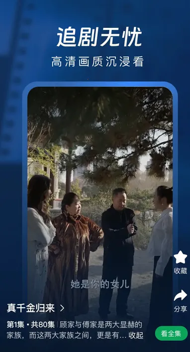 ɼ糡2025ذװv1.0.0 ׿ͼ