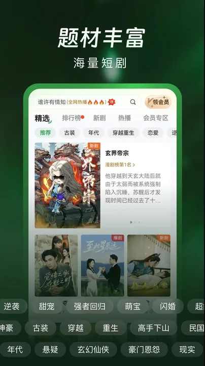 ɼ糡2025ذװv1.0.0 ׿ͼ