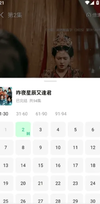 雾杉剧场2025下载安装 雾杉剧场2025下载安装