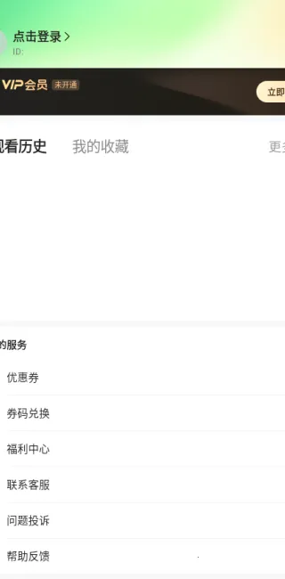 雾杉剧场2025下载安装 雾杉剧场2025下载安装