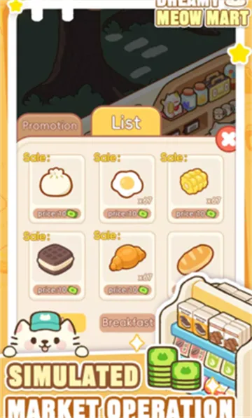 梦幻猫咪超市2025官方最新版本 梦幻猫咪超市2025官方最新版本