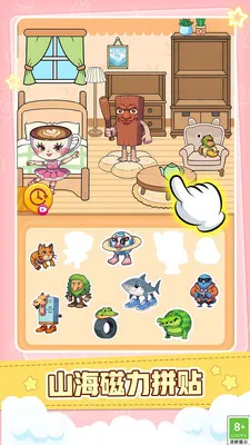 С2025ٷ°汾v1.0.1 ֻͼ