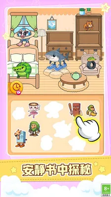 С2025ٷ°汾v1.0.1 ֻͼ