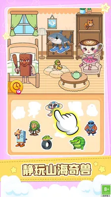 С2025ٷ°汾v1.0.1 ֻͼ