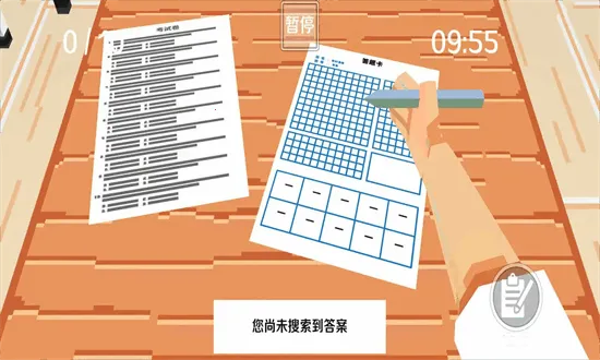 ���Ŀ��԰�׿���ֻ���v10.1.2 ��Ѱ��ͼ