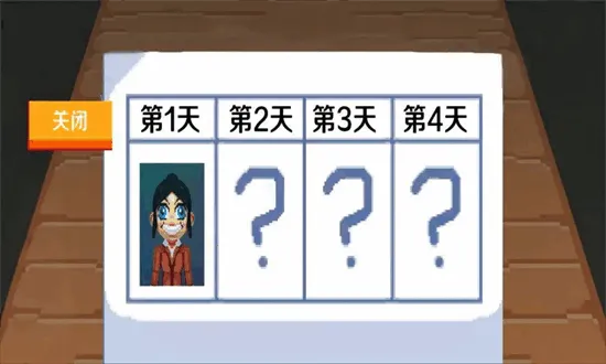 ���Ŀ��԰�׿���ֻ���