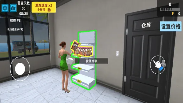 ʵ(ģϷ)v1.90.11 Ѱͼ