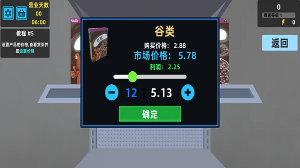 ʵ(ģϷ)v1.90.11 Ѱͼ