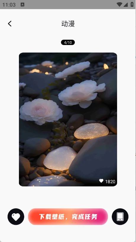 ϱֽ(Աֽƽ̨)v1.0.0 ֻͼ