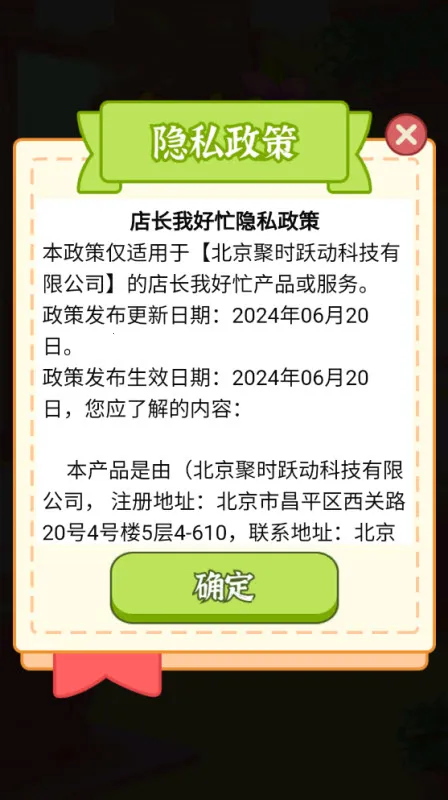 곤Һæ(ģ⾭ӪϷ)v1.0.4 ֻͼ