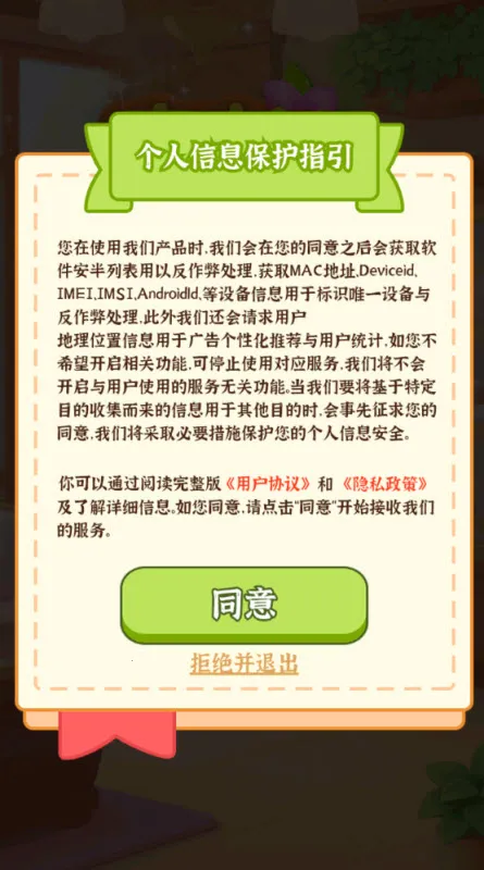 곤Һæ(ģ⾭ӪϷ)v1.0.4 ֻͼ