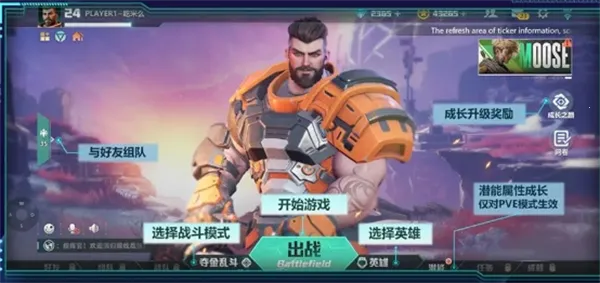 星海特攻(星际射击游戏) 星海特攻(星际射击游戏)