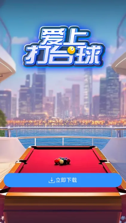 ϴ̨2025ذװv1.0.0.0 Ѱͼ