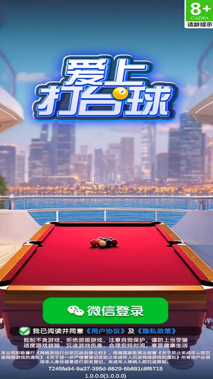 ϴ̨2025ذװv1.0.0.0 Ѱͼ