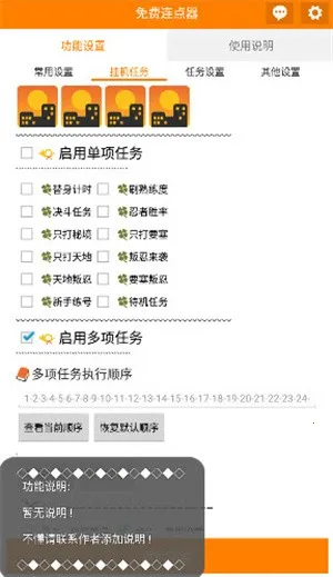 app2025ذװvV_3.5.8 ֻͼ