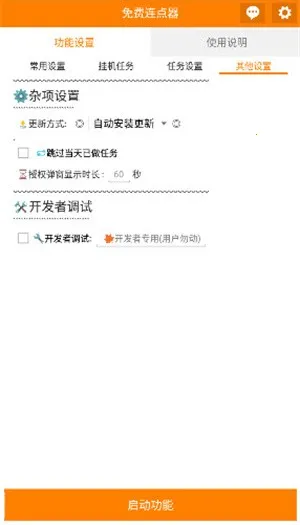 app2025ذװvV_3.5.8 ֻͼ