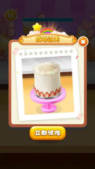 甜点大作战最新手机版 甜点大作战最新手机版