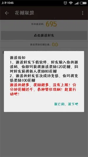 ӣˢ޾2025ٷ°汾v3.9 ׿ͼ