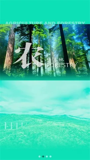 ɭũ(ũۺϷ)v1.0.12 Ѱͼ