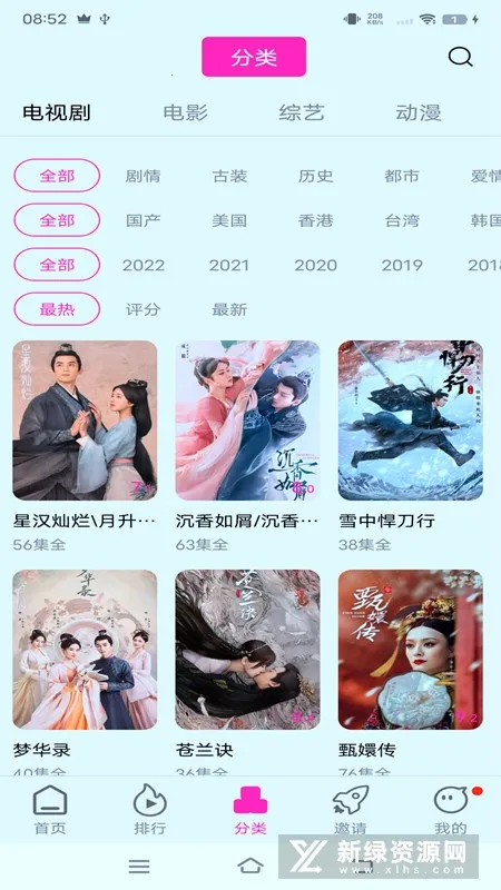 ӰӴȫ(ӰӲ)v1.0.0 Ѱͼ