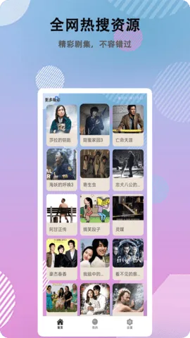 ӰӴȫ(ӰӲ)v1.0.0 Ѱͼ