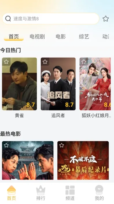 ӰӴȫ(ӰӲ)v1.0.0 Ѱͼ