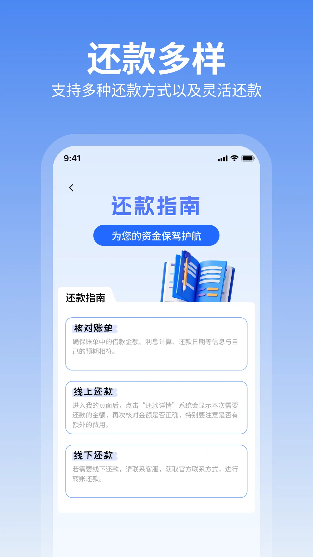 ô(СŴ)v1.01.02 ٷͼ