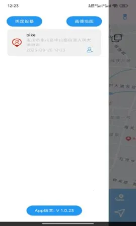 SmartTag2025ٷ°汾v1.0.24 ׿ͼ