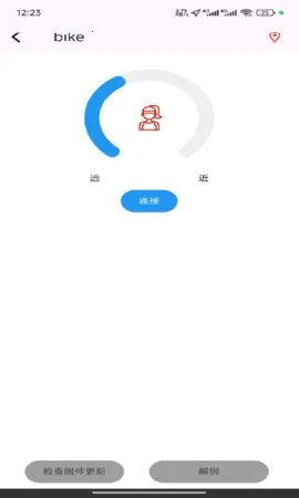 SmartTag2025ٷ°汾v1.0.24 ׿ͼ