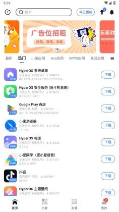 AppShare׿Ѱ2025ٷ°汾v5.0.2 Ѱͼ