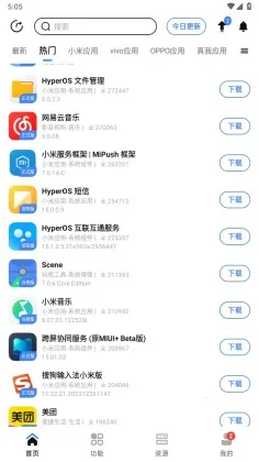 AppShare׿Ѱ2025ٷ°汾v5.0.2 Ѱͼ