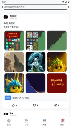 AppShare׿Ѱ2025ٷ°汾v5.0.2 Ѱͼ